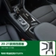 20-21 XT5/XT6 Центральная панель управления с тремя частями [черный титан]