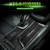 Применимо к Cadillac XT5 Modification Kit Modifified Kit Interior Decorative Suppors.