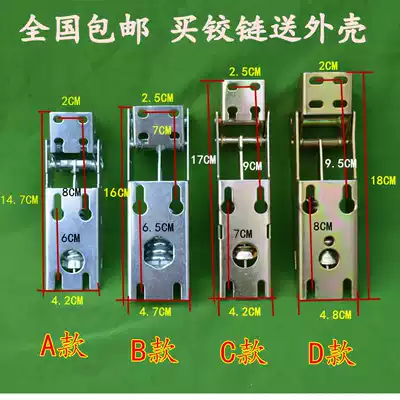 Top open freezer door spring hinge clamshell cold white refrigerator refrigerator door hinge Haier Aucma universal accessories