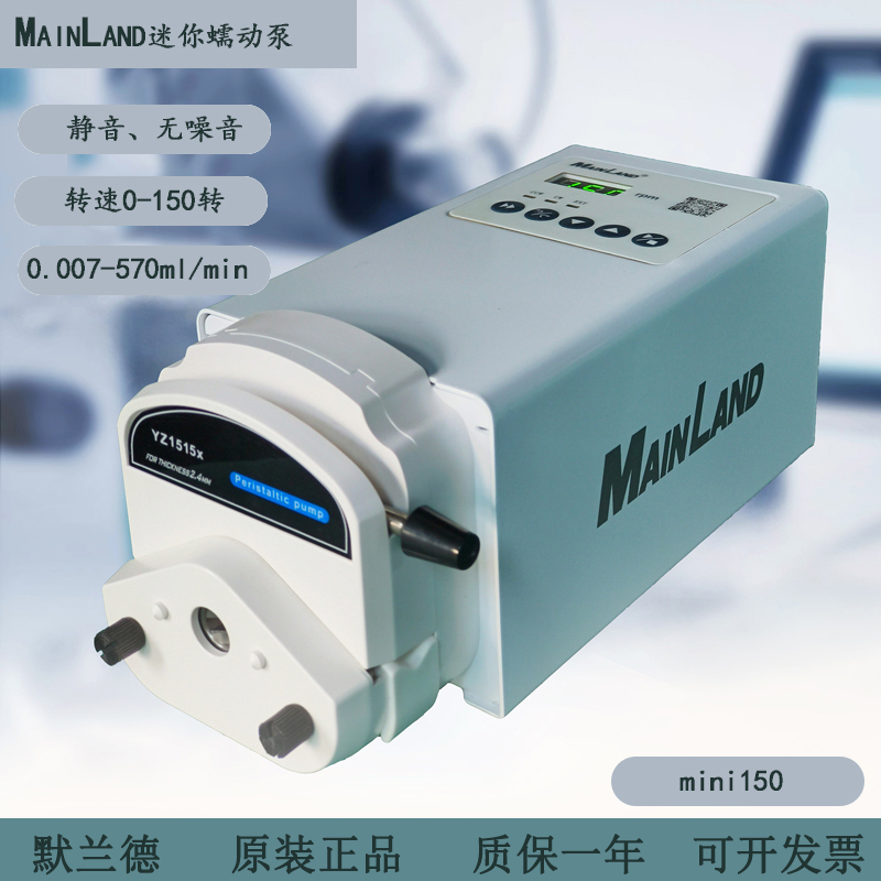 Melande Peristaltic Pump Mini150 Small Laboratory Liquid Filling Large Flow Filling Stainless Steel Electric Constant Current Pump