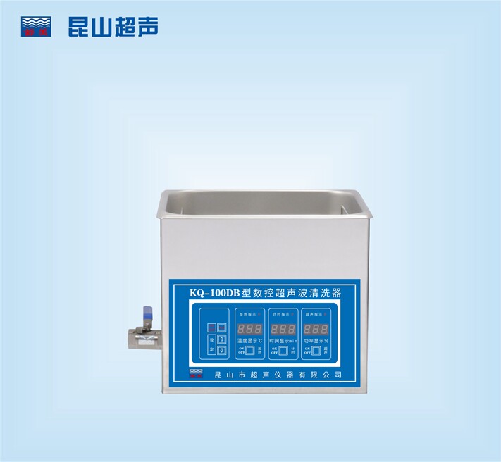 昆山舒美KQ-100DB型超声波清洗机/4L/超声功率100W可调/室温-80℃