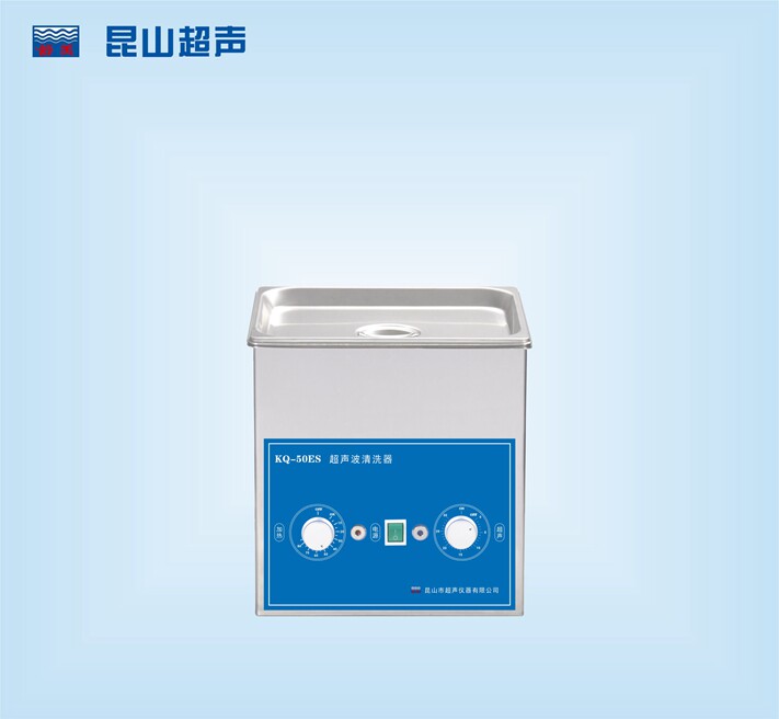 昆山舒美KQ-50ES型超声波清洗机/2L/40KHZ/室温-80℃/超声功率50W