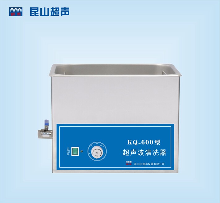 昆山舒美KQ-600超声波清洗机/22.5L/40KHZ/超声功率600W/不可加热