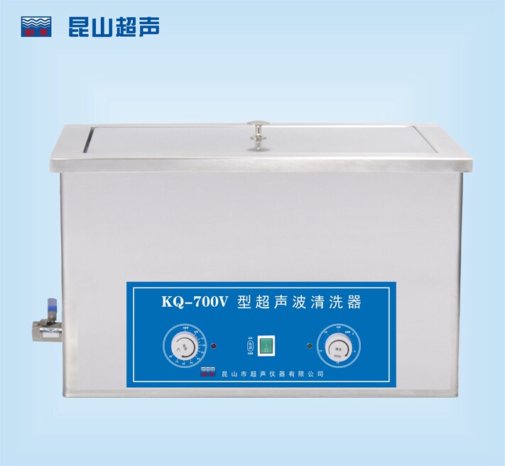 昆山舒美KQ-700V超声波清洗机/27L/40KHZ/室温-80℃/超声功率700W