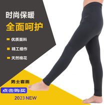 Handmade pure cotton pants for men adult students warm slim elastic home thickened middle-aged and elderly high-waisted custom-made