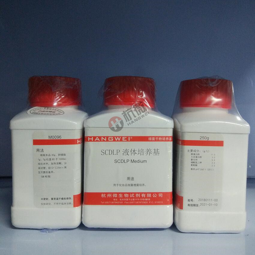 With general ticket experimental consumables M0096 SCDLP liquid medium 250g Hangzhou microorganism