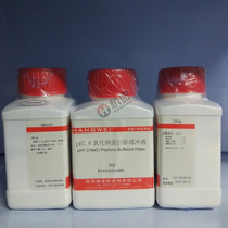 With p-vote M0151 pH7 0 SODIUM CHLORIDE PEPTONE BUFFER 250 gr Hangzhou Microbiology