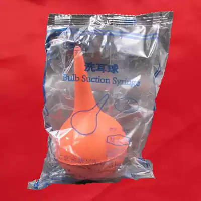 With general ticket Beijing Jinxing extra-large ear washing ball 120ml blowing balloon skin Tiger small tree card