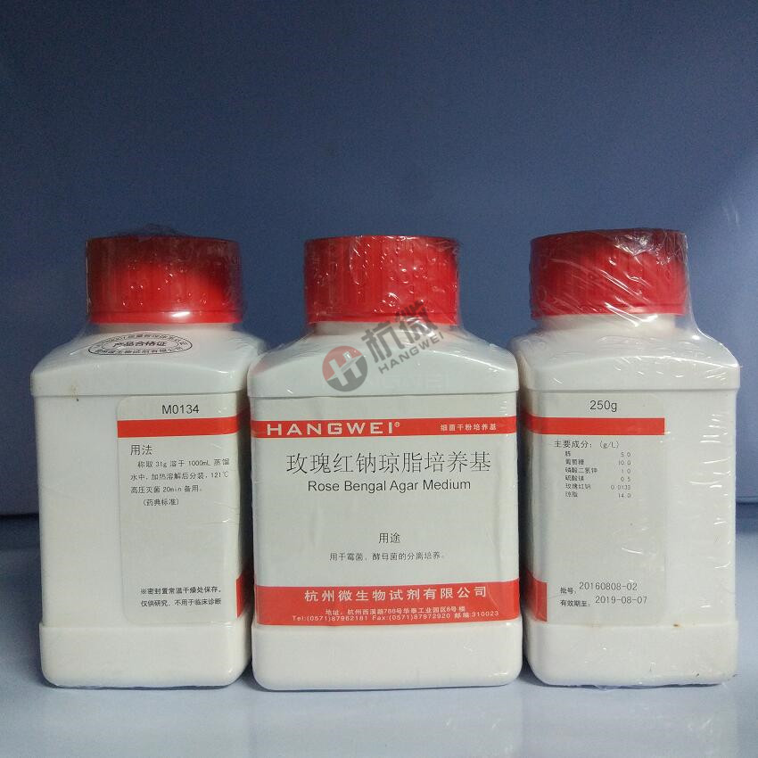 With the Popular Enterprise M0134 Rose Red Sodium AL Medium 250 g Hangzhou Microbiome