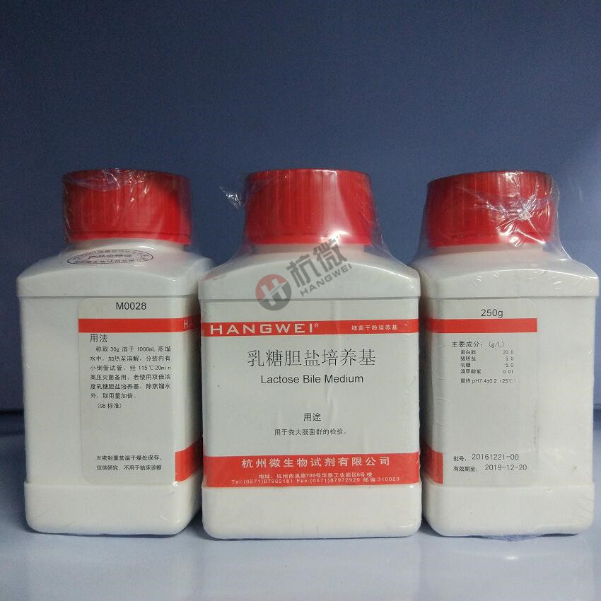 Experimental consumables M0028 lactose biliary salt culture medium 250 gr Hangzhou Microbiology