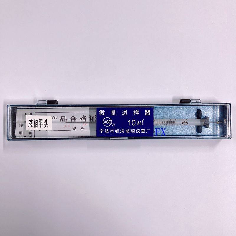 With the Purpose Liquid Phase Flat Head 10-1000 μl Microliter Trace Increase Ningbo Town AGE