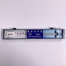 With the Purpose Liquid Phase Flat Head 10-1000 μl Microliter Trace Increase Ningbo Town AGE