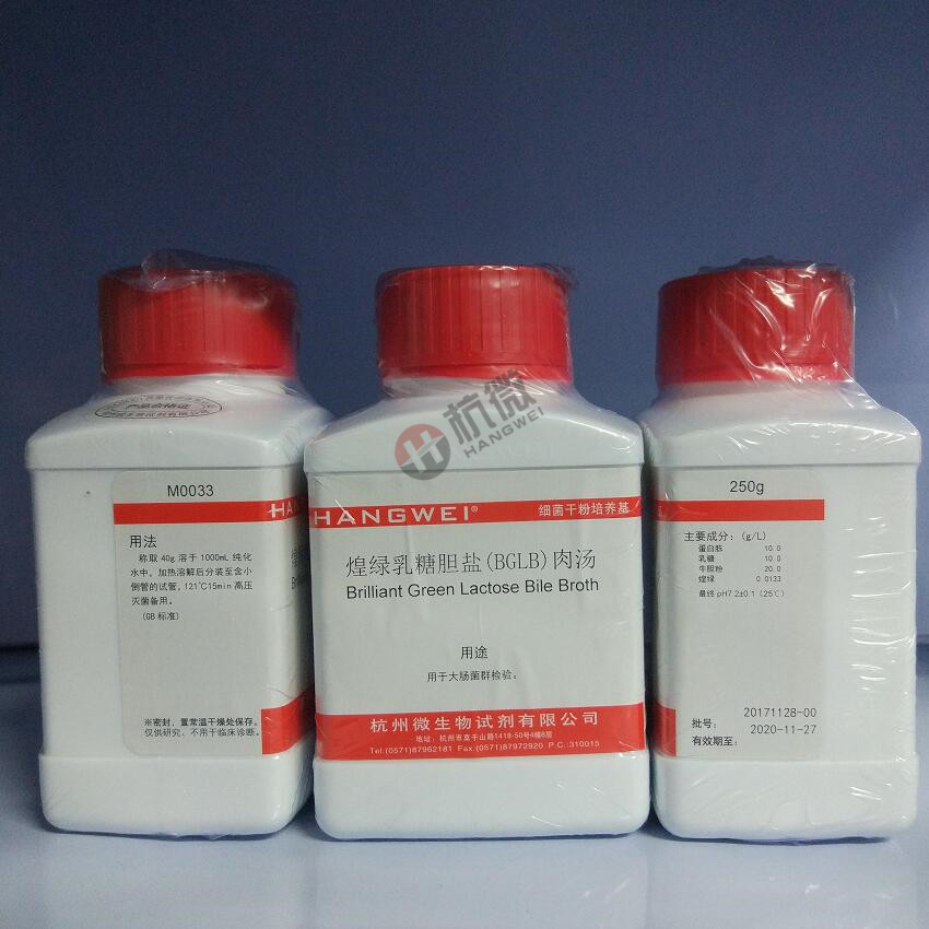 M0033 Brown Green Lactose Billness Breed 250 g Hangwei Check Colorectal Bacteria