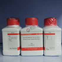 M0033 Brown Green Lactose Billness Breed 250 g Hangwei Check Colorectal Bacteria