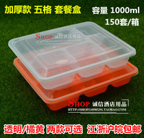 Disposable Transparent Five-G Snack Box Thickened 5 G Business Package Box Takeaway Packaging Box Dogg Plastic Lunch Box