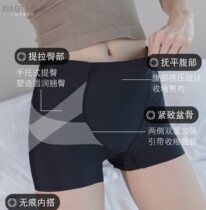 Japan high waist tightening with hip and hip knickers without mark and ice silk antibacterial flat corner safe to beat bottom shorts