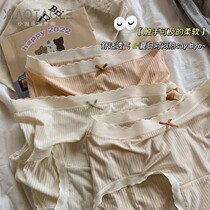 Japanese Pure Cotton Wrap Hip Pants Female Thread Cotton Crotch Mid Waist Comfort Pure Color Breathable Adolescent Girl Triangle Pants Woman