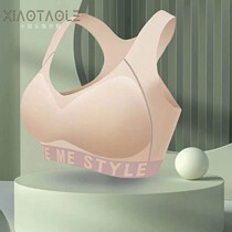 Japan Coal-forming Sports Underwear Anti Drooping Running Beauty Back Fitness Yoga Vest No Steel Ring Bra