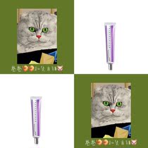 Chantecaille Faye with Moisturizing Cream JustSkin Touch Up SPF15 Primer 50g