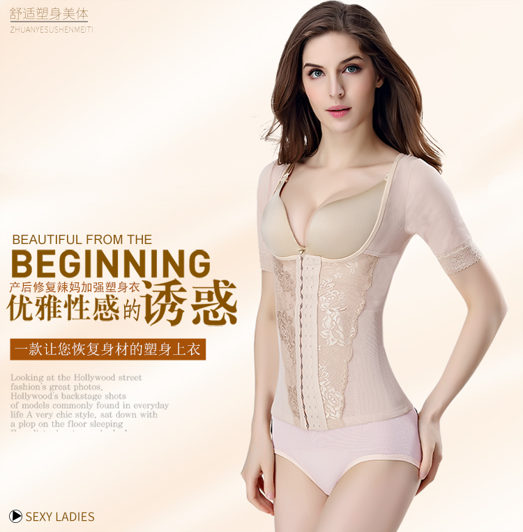 Tingmei Elegant Short Sleeve Vest adjustable with three rows of buckle postpartum closets waist closets waistcoat body-vest body-shaping blouse