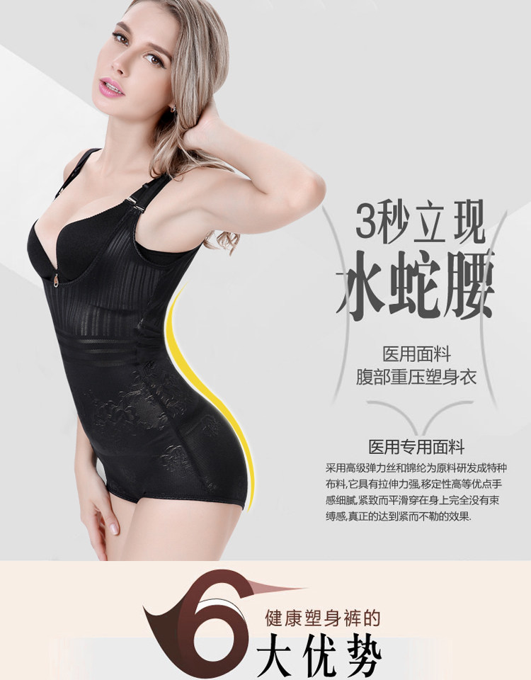 Sous-vêtement minceur simple en nylon - Ref 690226 Image 13