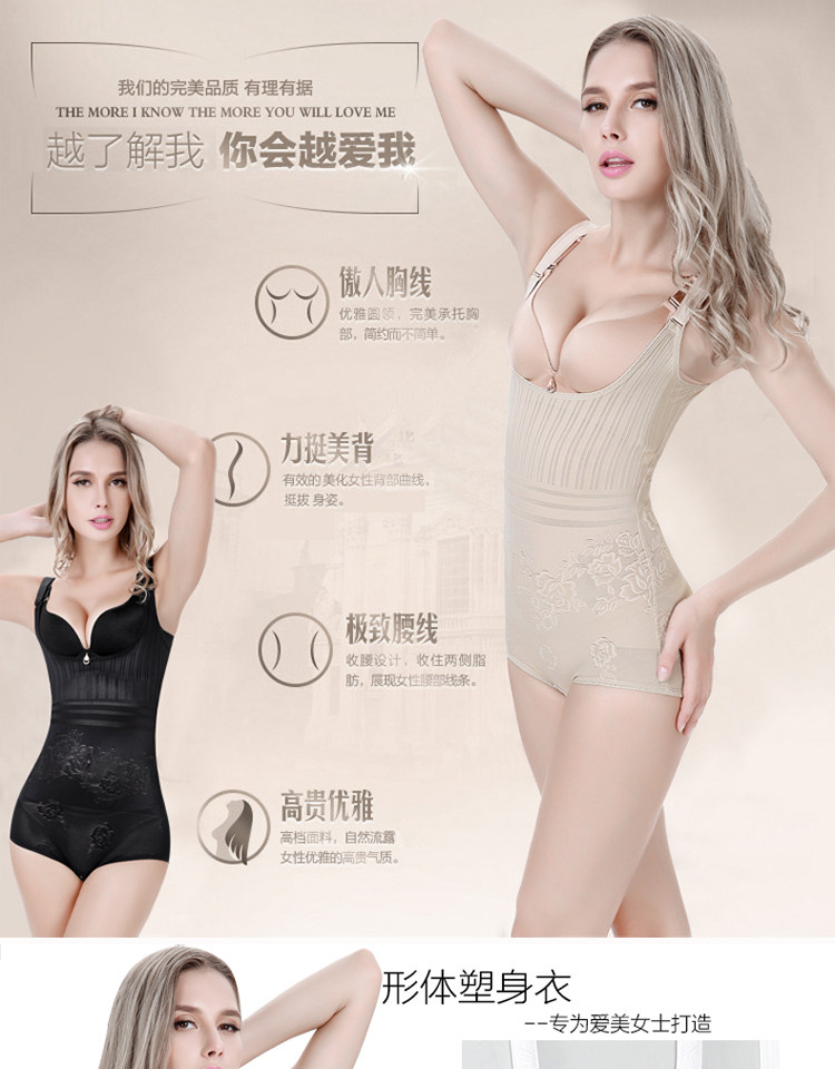 Sous-vêtement minceur simple en nylon - Ref 690226 Image 7