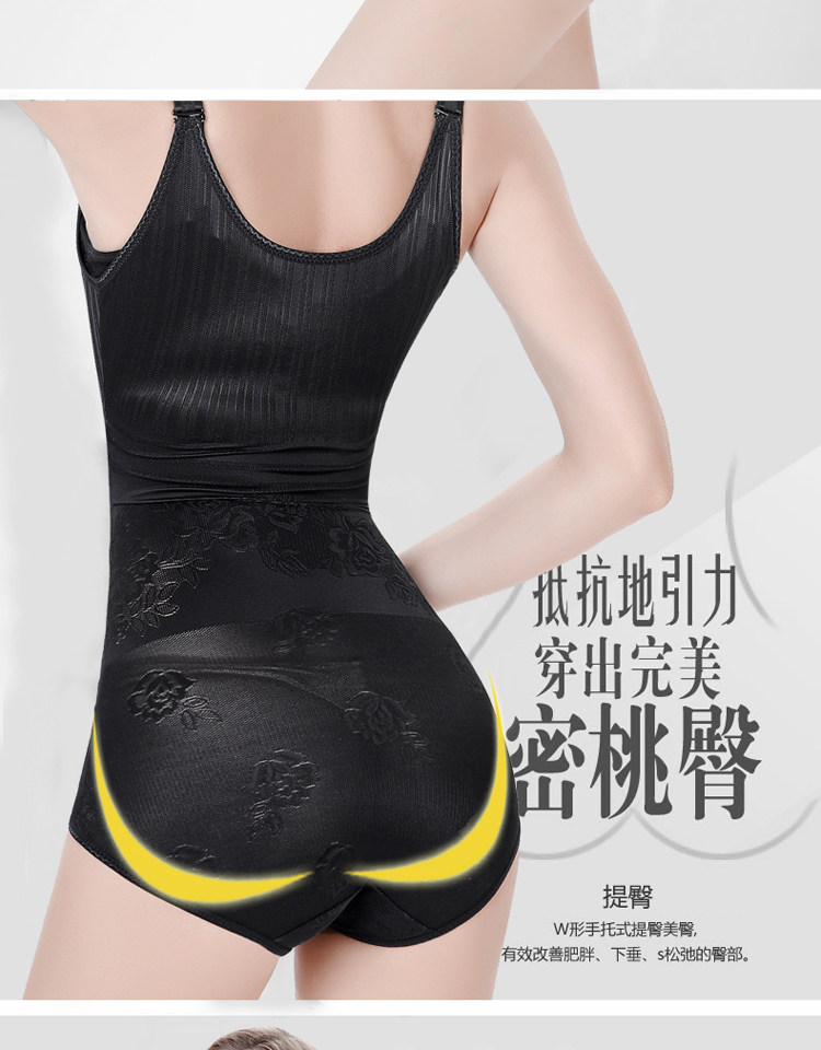 Sous-vêtement minceur simple en nylon - Ref 690226 Image 12