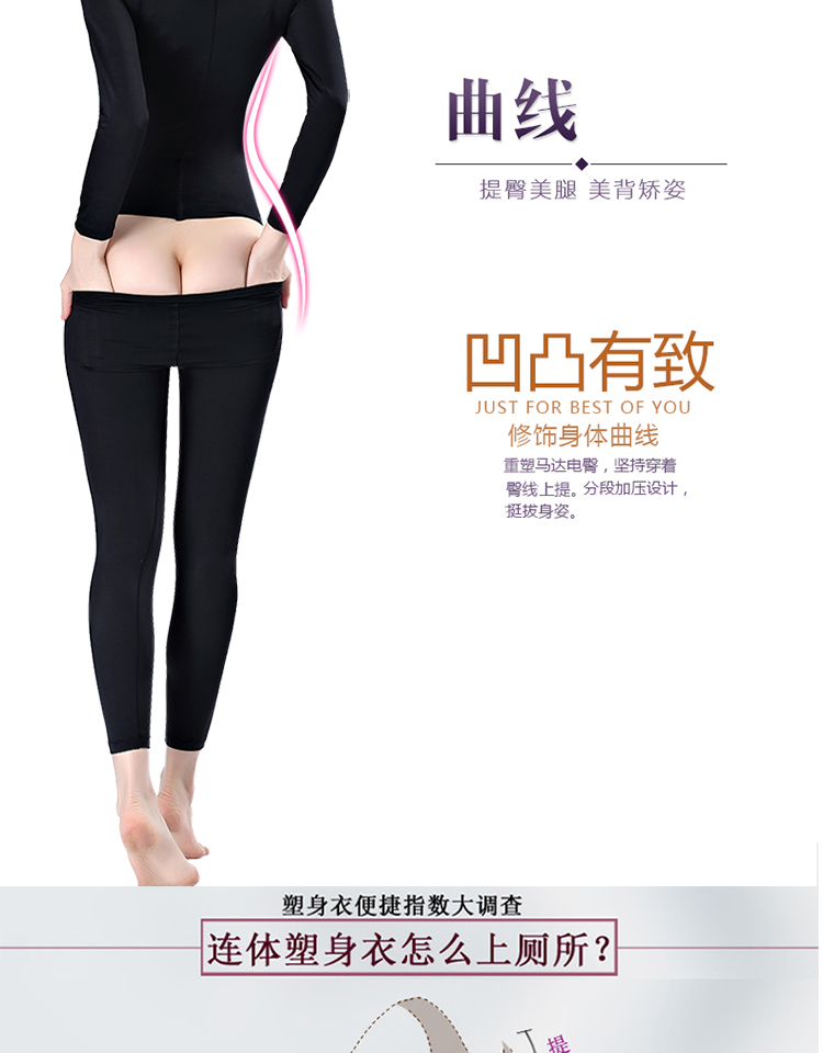 Mỗi ngày đặc biệt Ting Mei Yu Ya sau khi mặc quần body body bó sát cơ bụng không có dấu vết quần lót dài tay bộ đồ lót 1 mảnh mùa thu