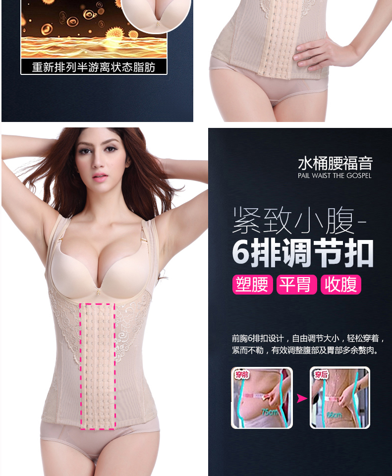 Mùa thu và mùa đông mới cơ thể định hình áo vest nữ phụ nữ sau sinh định hình lưới quần áo giảm béo màu đỏ bụng đồ lót cơ thể Shumei áo giữ nhiệt