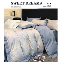 Santa Fe Home Textiles~Lazy and comfortable like cream clouds high-end and skin-friendly Class A Xinjiang long-staple cotton four-piece set