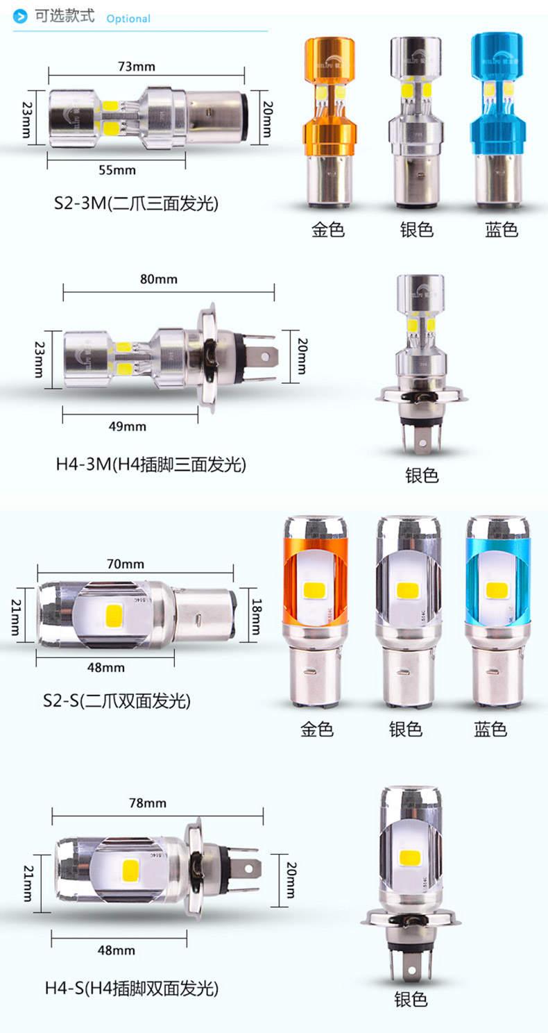 Rui Lipu xe điện ánh sáng đèn pin đạp xe đạp xe máy led light bulb siêu sáng chói được xây dựng trong