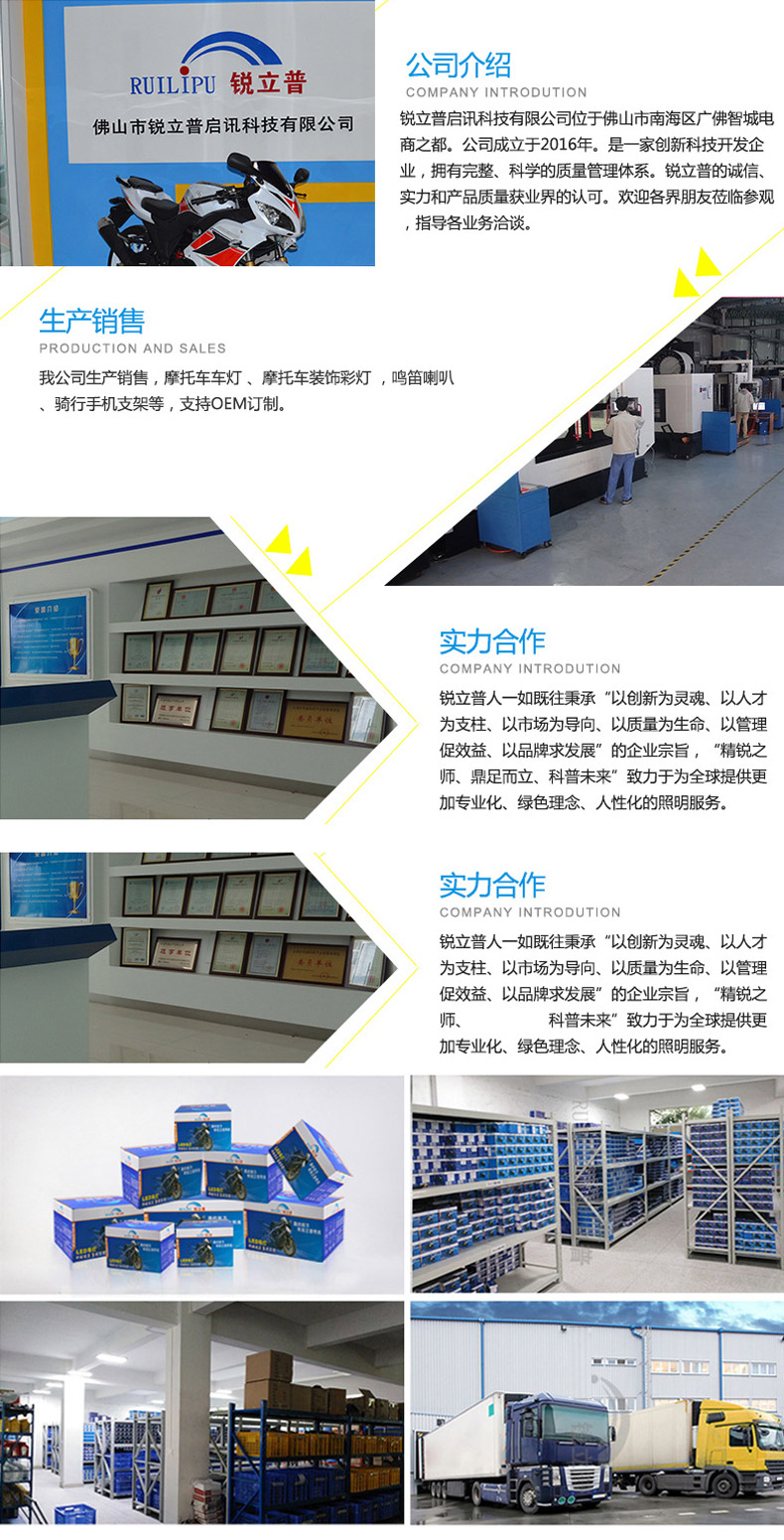 Rui Lipu xe điện ánh sáng đèn pin đạp xe đạp xe máy led light bulb siêu sáng chói được xây dựng trong