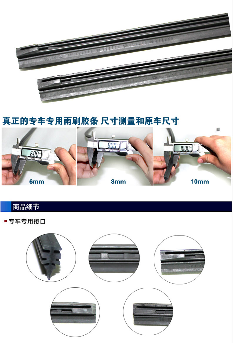 Đầy đủ của Corolla Camry Corolla Crown Reiz Wiper Dải cao nguyên Dải mới RAV4 cần gạt mưa ô tô vios