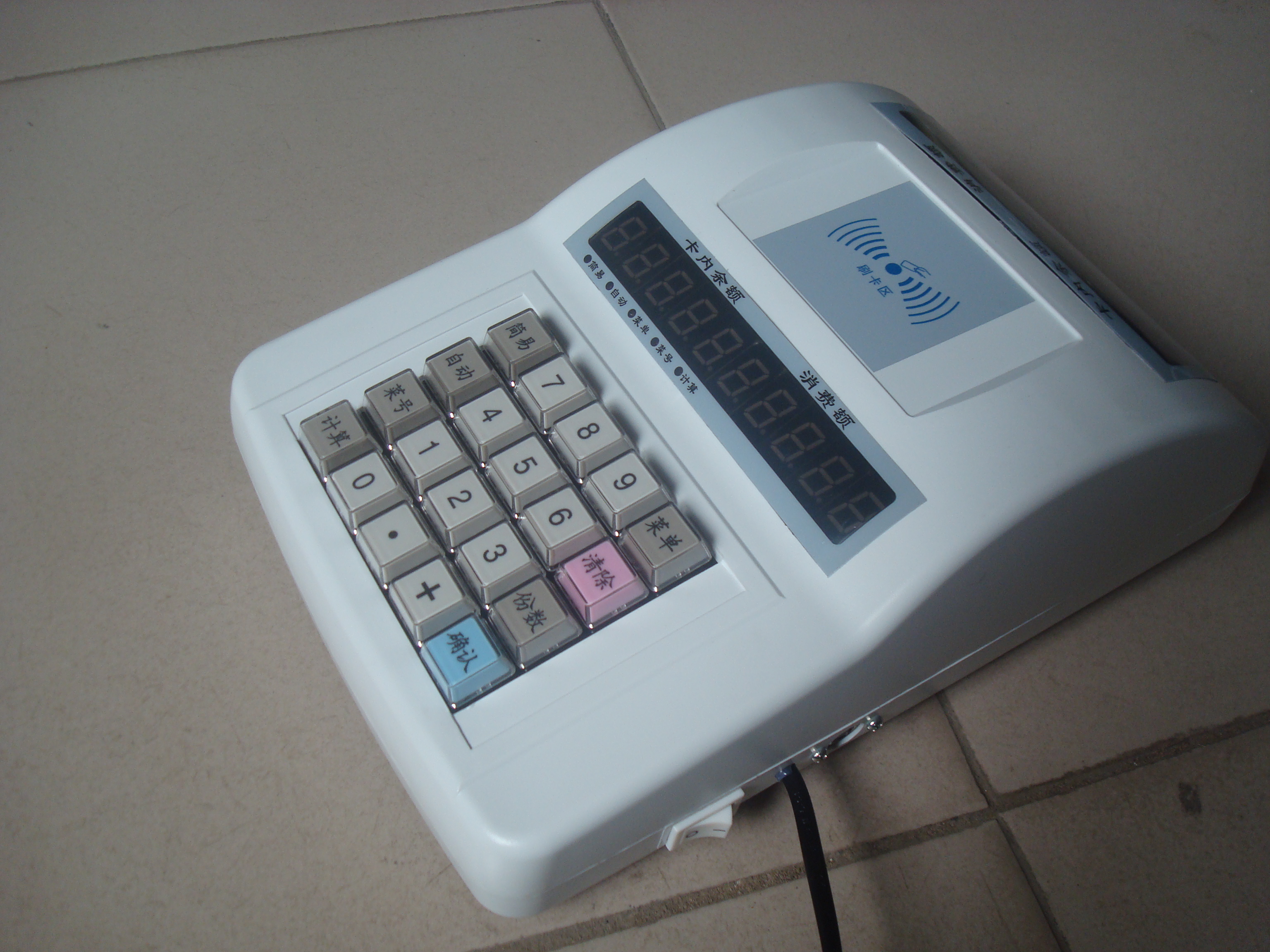 Ic Card Vending Machine Canteen Brushed Card Machine Consumption Machine Dining Room Fee Machine Factory Enterprise DTC Horizontal Machine