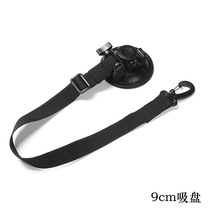 Outdoor Vehicular Tent Suction Cup Sky Curtain Hook Luggage Strap Fixed Pet Suction Cup Windproof 9cm Powerful Suction Cup