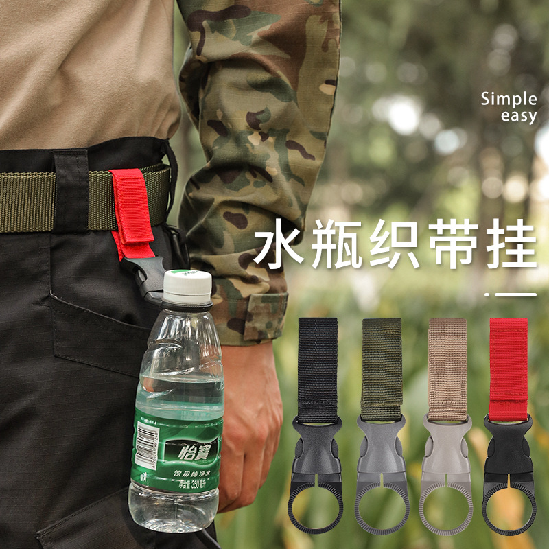Outdoor supplies EDC fast water intake bottle buckle beverage bottle buckle bottle hanging mineral water bottle climbing buckle hanging buckle-Taobao