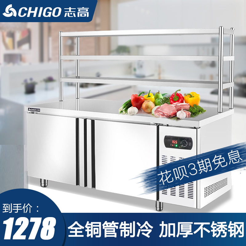 Chigo Commercial Refrigeration Preservation Workbench Stainless Steel Kitchen Flat Cold Refrigerator Freezer Freezer Freezer Chopping Board Refrigerator