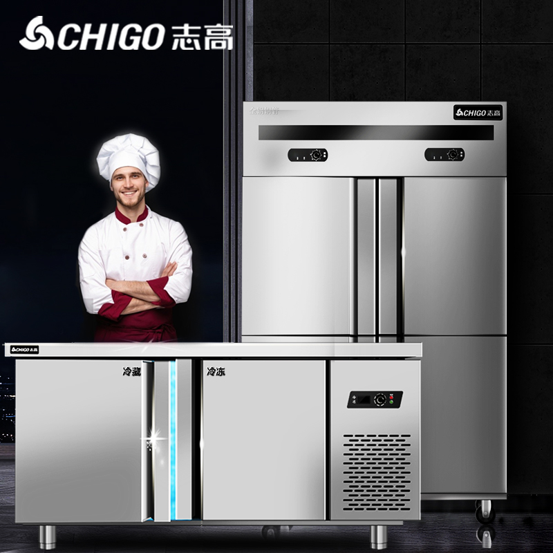 Chigao four-door refrigerator commercial refrigerated refrigeration double-temperature fresh-keeping Cabinet kitchen six-door double-door large-capacity vertical freezer