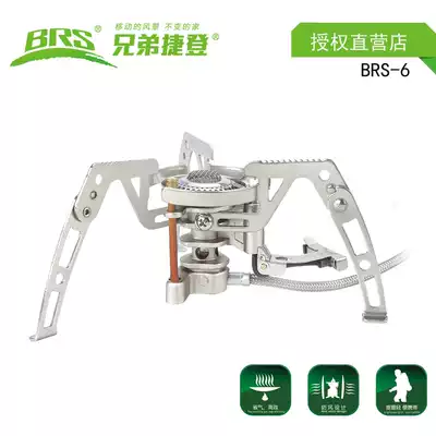 Brothers BRS-6 Outdoor Camping Portable Two-piece Windproof Mountaineering Furnace Head Cookware New Product Spike