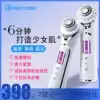Royal edge beauty instrument RF children's face machine Household face import and export lifting and tightening red and blue light skin rejuvenation instrument