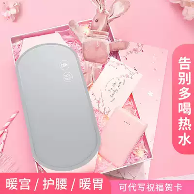 Yuyuan warm Palace with stomach pain artifact warm Palace belt menstruation dysmenorrhea warm Palace treasure physiological artifact