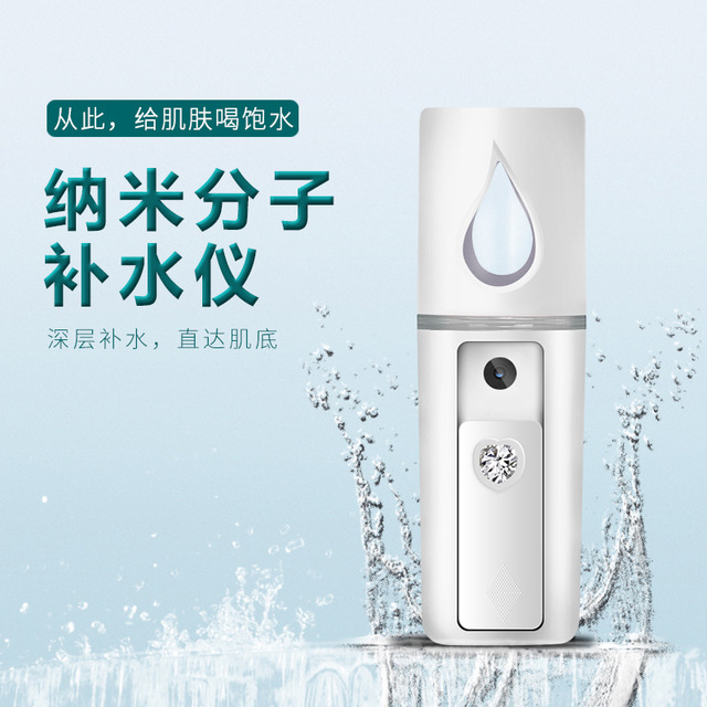 Mirim Mini USB Moisturizer Portable Handheld Cold Spray Beauty Humidifier Action Power Nanospray