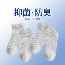 Student socks Socks Boy Short Socks White Non Pure Cotton Girl Spring Autumn Season White Socks Midcylinder Socks Baby Children Socks