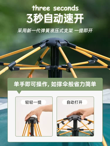 Дорожная складная портативная палатка, автоматическое снаряжение для кемпинга, полностью автоматический, увеличенная толщина