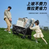 Кемпинг машины и тележки на открытом воздухе можно сложить, чтобы толкнуть полевой пикник Wild Camp Tourist Tour Dist Mort Trailer Small Trailer Board