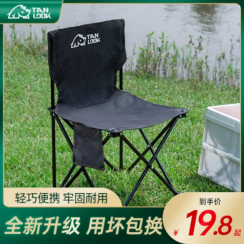 Дорожное складное портативное художественное снаряжение для кемпинга для рыбалки