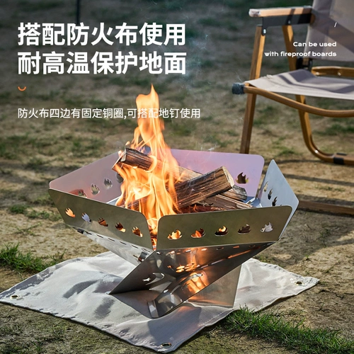 Платформа Fire Fire на открытом воздухе для барбекю для кемпинга