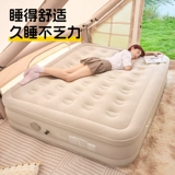 探露 Автоматический надувной дорожный матрас, палатка для кемпинга антистресс «Суслик», портативный кушон для домашнего использования, воздушный насос, увеличенная толщина