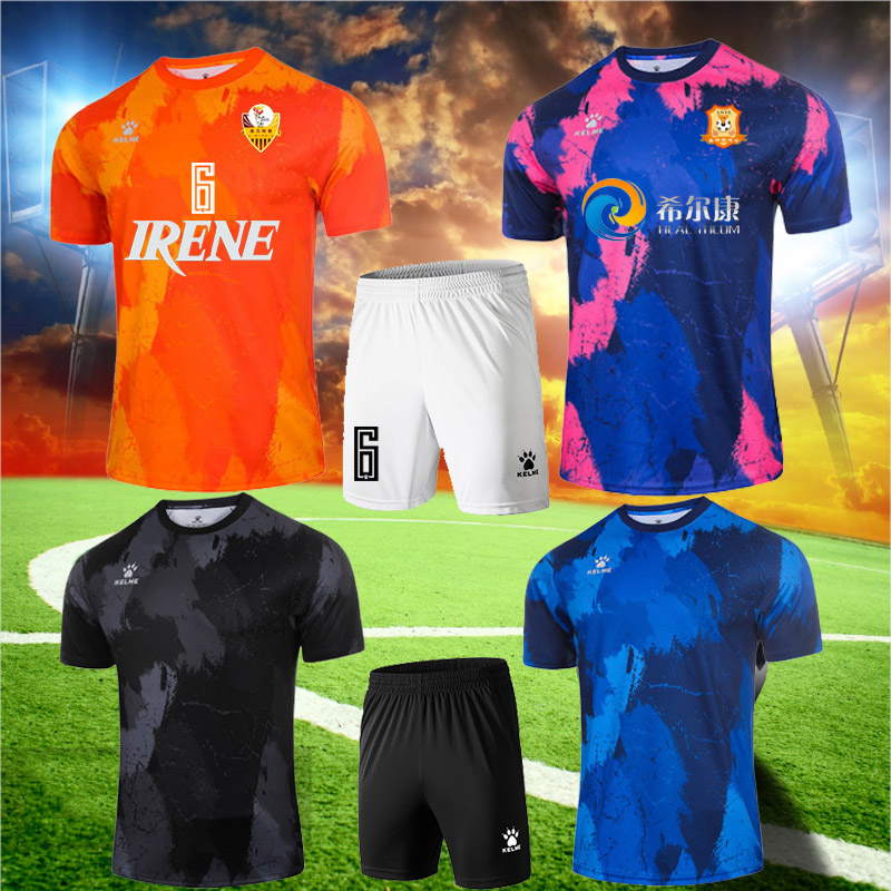 KELME Kalmi Official Flagship Speed Dry Football Suit Blouse Competition Custom Jersey Man Training Sports Ball Suit-Taobao