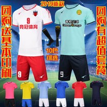 UCAN Ruike new short-sleeved football suit adult childrens competition sports training suit breathable S09645